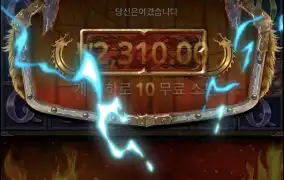 토르