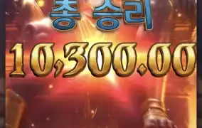 피지아누비스3