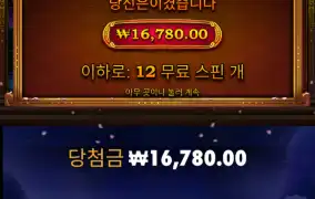 사무라이 메가웨이1