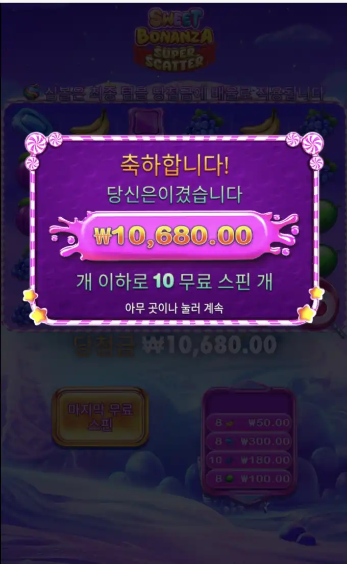 20260708040658Screenshot_20260708_033820_SamsungBrowser.jpg