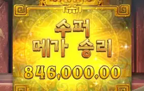 제대로 건짐 ㅅㅅ