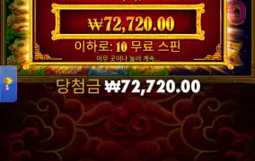 5라메 첫구매