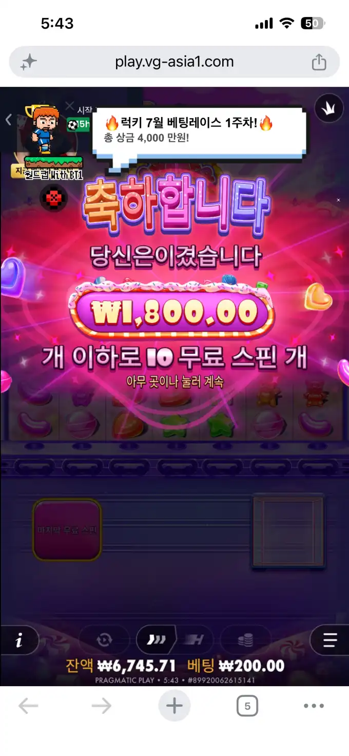 20260702060213IMG_8083.png