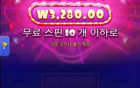 슈가러쉬