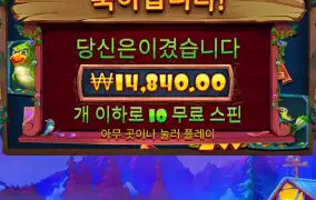 트위티 하우스