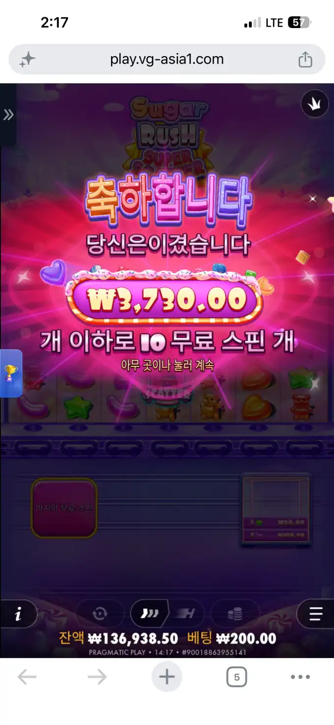 20260704152403IMG_8157.png