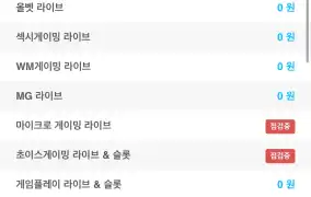 뉴헤븐 후기