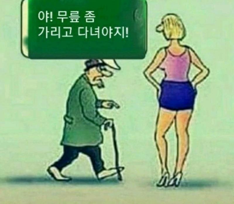 어른말씀 잘 듣는 처자