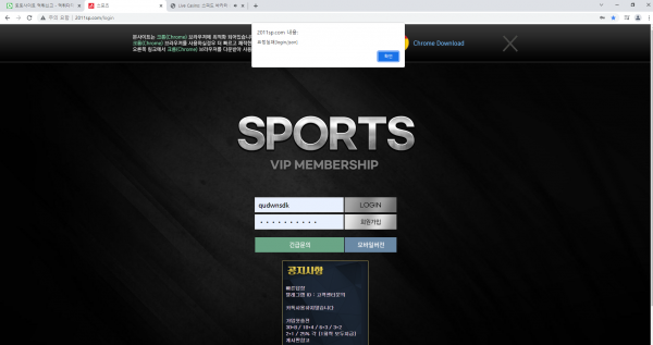 스포츠(SPORTS)먹튀 스포츠(SPORTS)먹튀도메인 www.2011sp.com