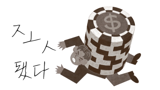 2d09a19d696738f84fbb4ac729b26055.jpg VIP정켓은 놀이터 (준재벌들) #2