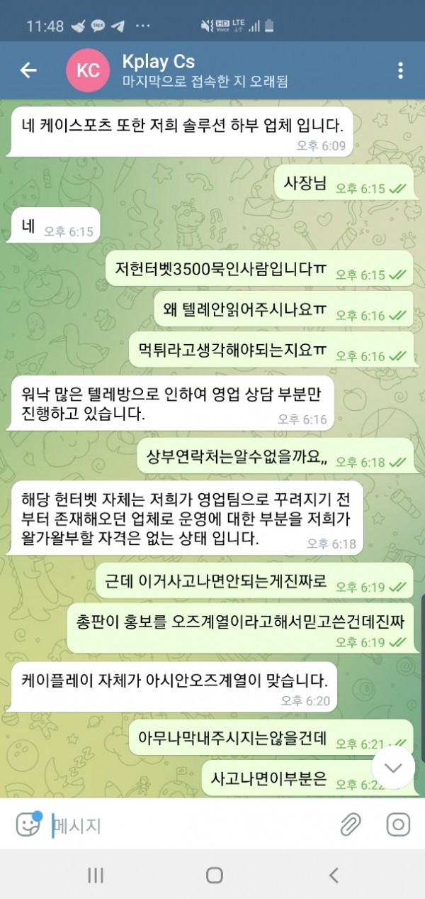 헌터BET먹튀 헌터BET먹튀도메인 www.ht-001.com