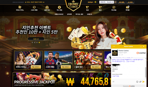 홈카지노(HOMECASINO)먹튀 홈카지노먹튀도메인 www.hm6623.com