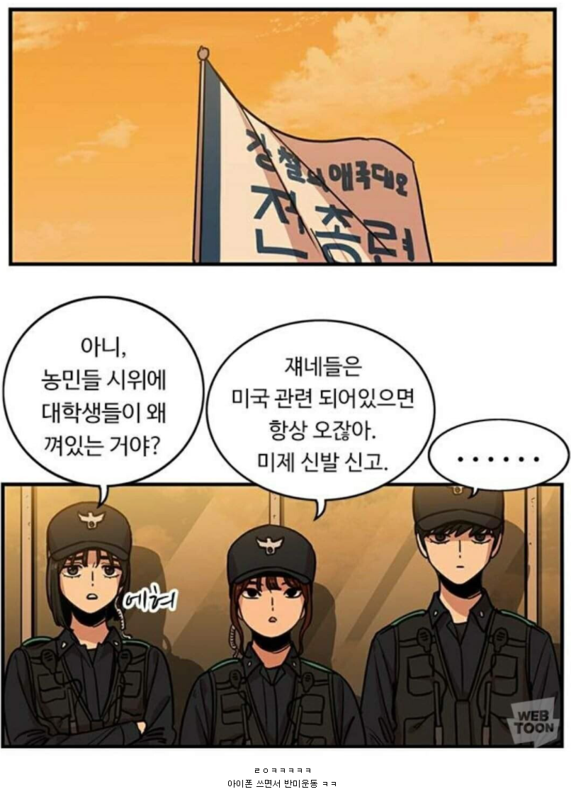 뷰티풀 군바리 명대사