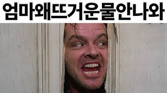 얼굴 빼꼼