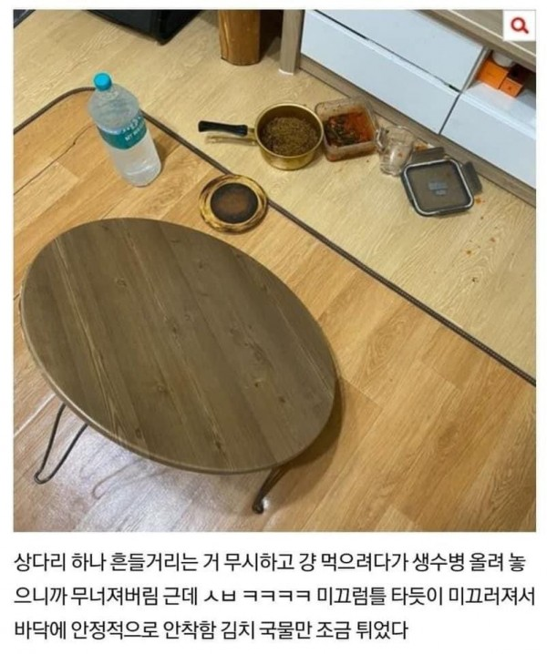 평생 쓸 운을 다 써버림