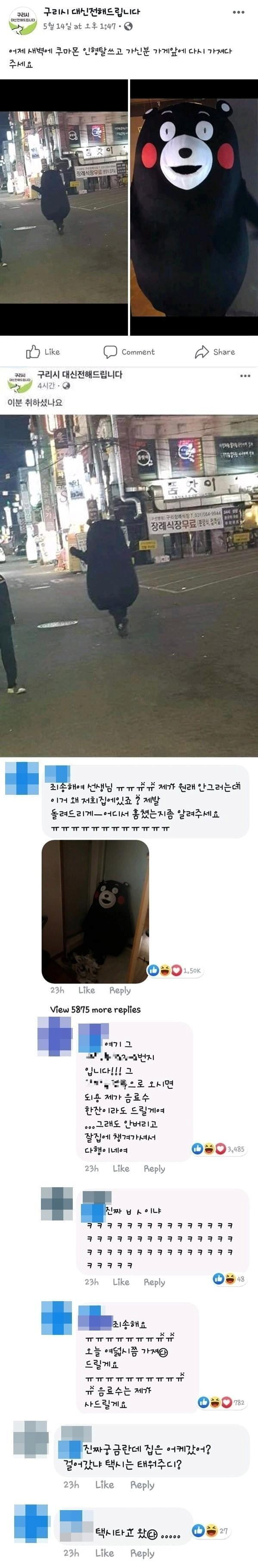 ㅈㄴ귀여운 역대급 만취녀