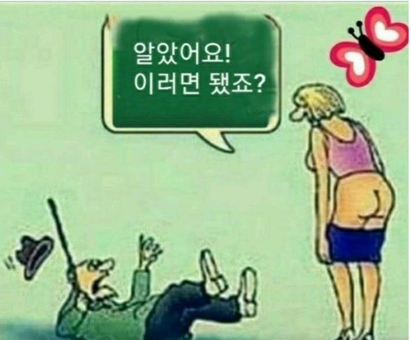 어른말씀 잘 듣는 처자