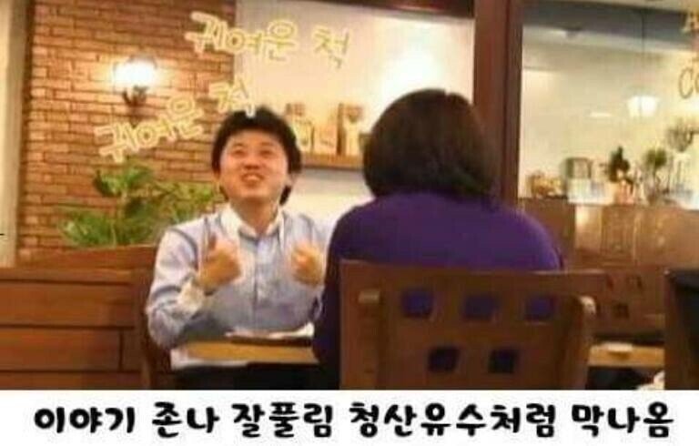 관심없는 여자랑 대화할때 특징