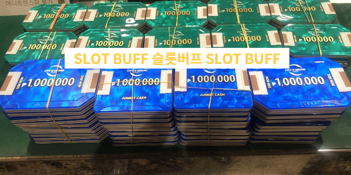 2500만원으로 17억을? (카지노 VIP손님) # 2