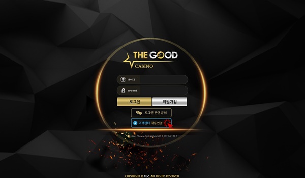 더굿(THEGOOD)먹튀 더굿(THEGOOD)먹튀도메인 www.tg1004.com