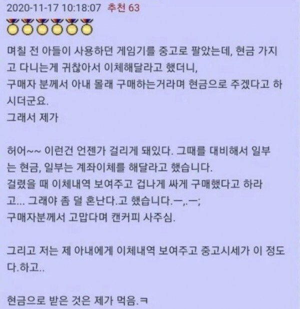 중고나라 제갈공명