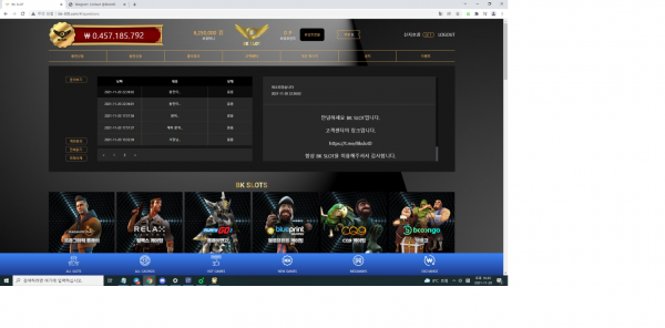 비케이슬롯(BK SLOT)먹튀 비케이슬롯먹튀도메인 www.bk-300.com/