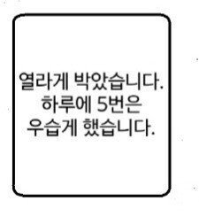 ㅇㅎ) 집에서 쫓겨난 노처녀