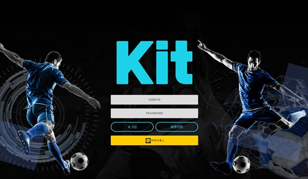 키트(KIT)먹튀 키트(KIT)먹튀도메인 www.kit-001.com