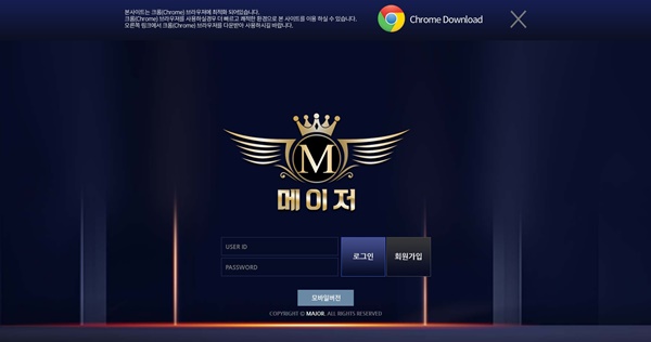 메이저(MAJORCASINO)먹튀 메이저먹튀도메인 www.gk7979.com/