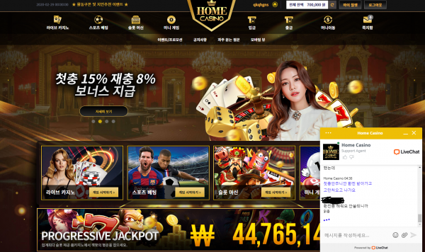 홈카지노(HOMECASINO)먹튀 홈카지노먹튀도메인 www.hm6623.com