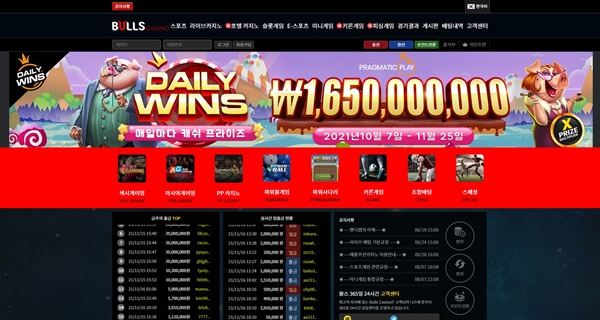 불스카지노(Bulls Casino)먹튀 불스카지노먹튀도메인 www.bul-1.com