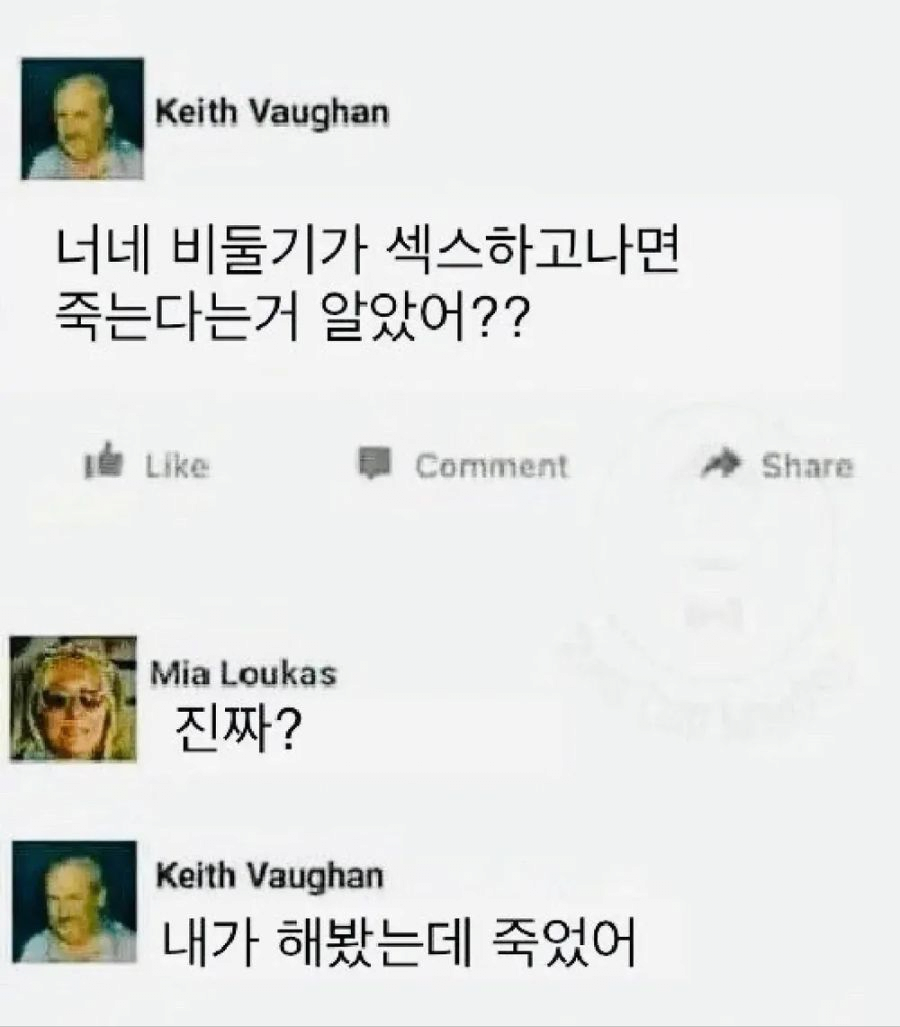 성관계를 한뒤 죽는 동물.....