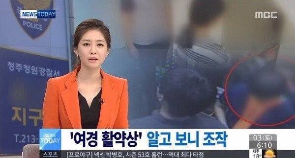 경찰철에서 한 역대급 주작