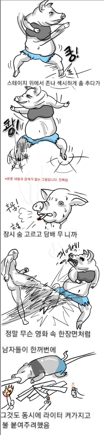 여시 클럽썰 레전드.jpg