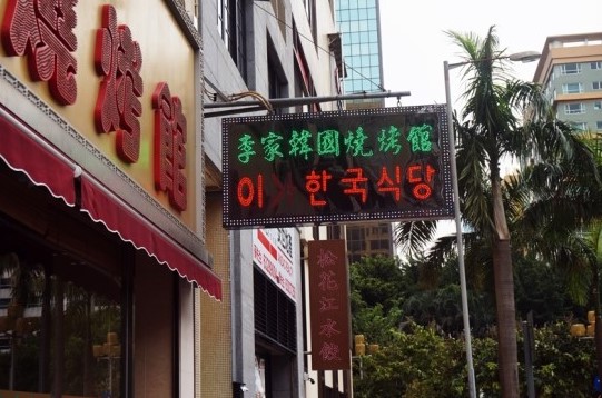 바카라 두번 베팅으로 벤츠산 이야기 (투깡맨) #1