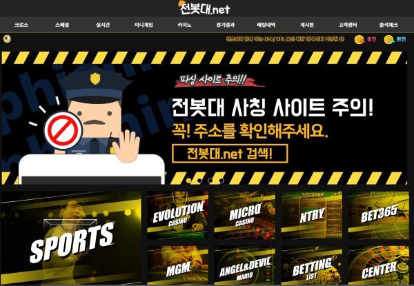 전봇대.net먹튀 전봇대.net먹튀도메인 www.AB-KBL.COM