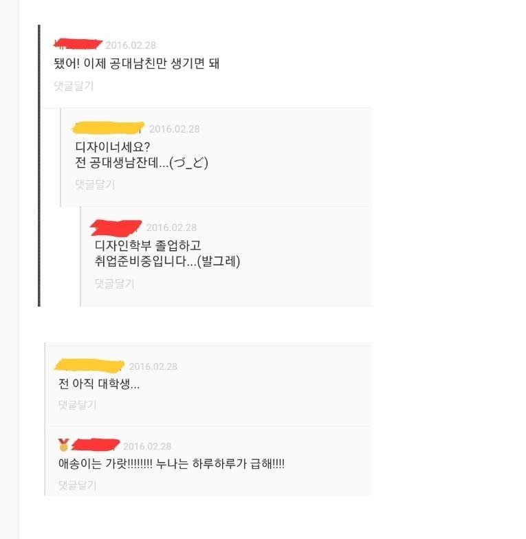 창업 스토리 레전드