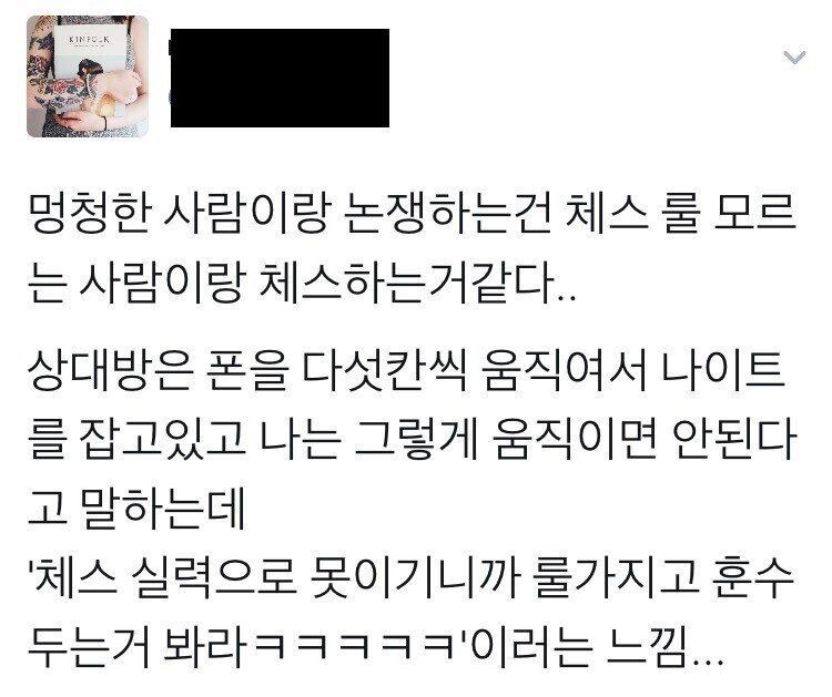 멍청한 사람과 논쟁하는건...jpg