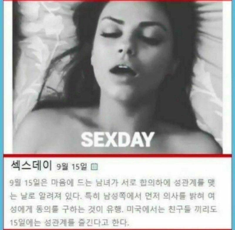 이런 서양문물은 받아들어야해