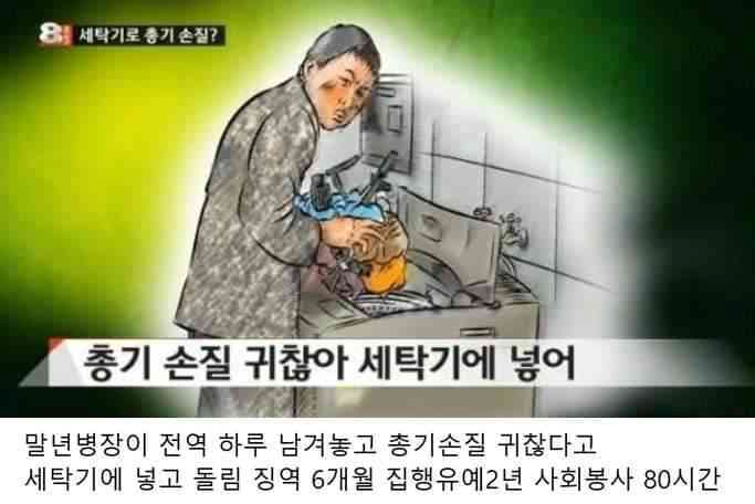 말년병장 레전드