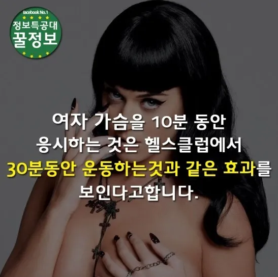 30분의 운동효과 얻는 방법