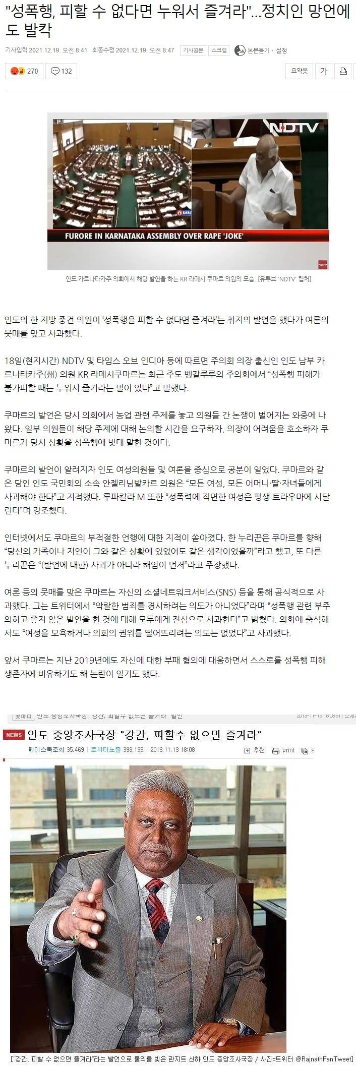 피할수 없다면 즐겨라