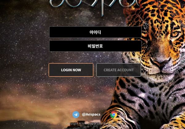 에스파(aespa)먹튀 에스파(aespa)먹튀도메인 www.asp-88.com