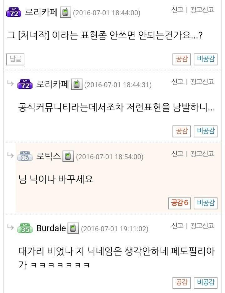 '처녀작'이란 표현이 불편했던 언니