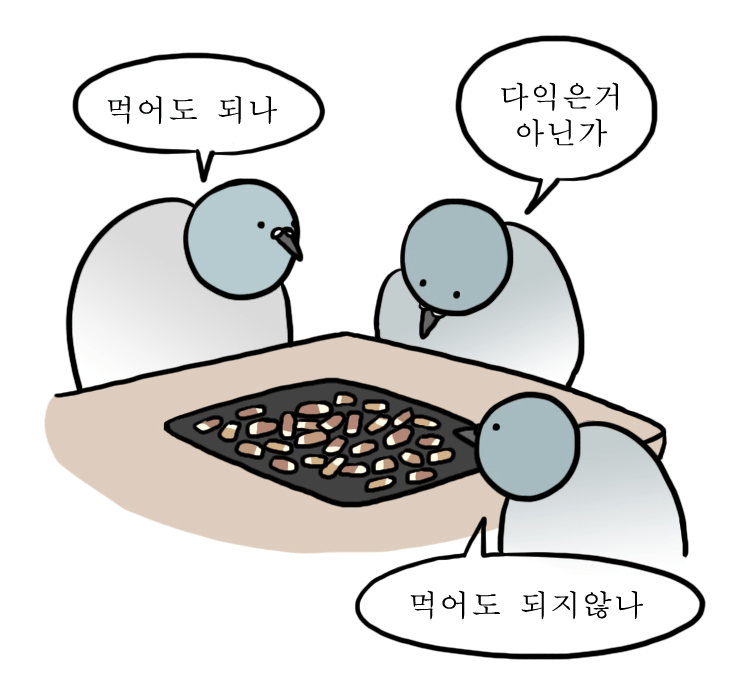 고기 못굽는 사람들끼리 고깃집 갔을 때.jpg