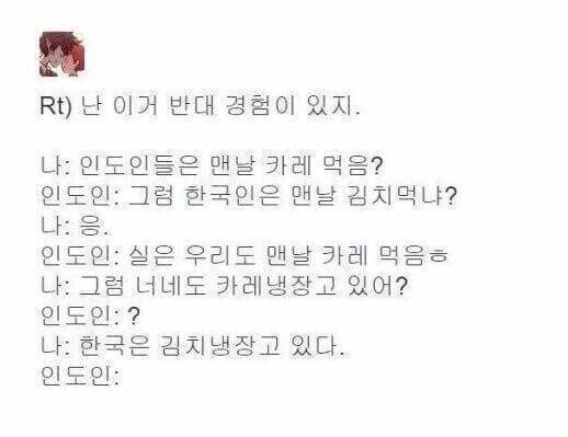 일본인은 매일 스시를 먹나요?