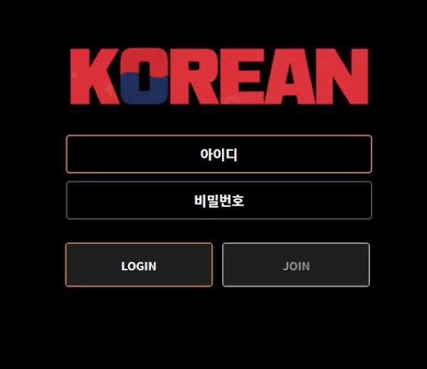 코리안(KOREAN)먹튀 코리안(KOREAN)먹튀도메인 www.kor-1147.com