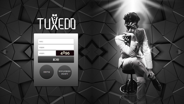 턱시도(TUXEDO)먹튀 턱시도(TUXEDO)먹튀도메인 www.td-fast.com