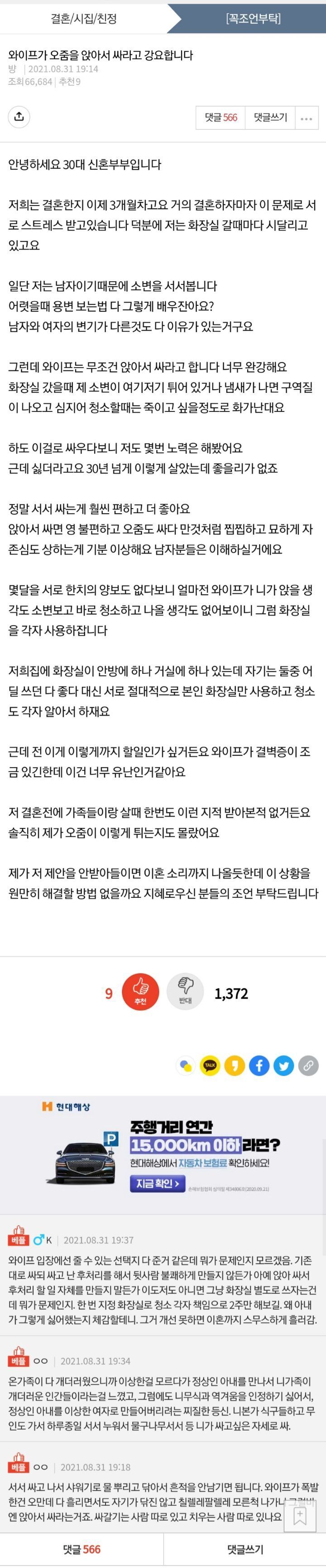 앉아 쏴 서서 쏴