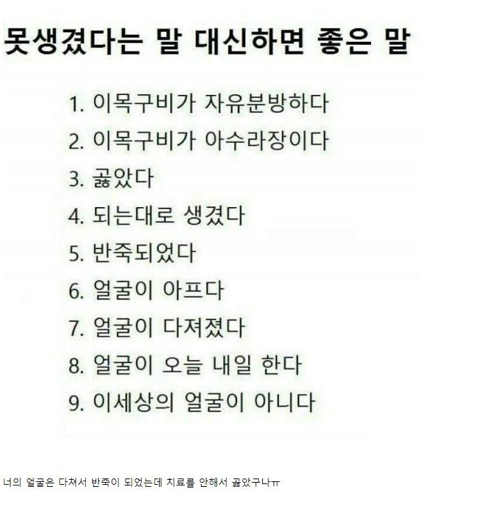 스스로에게 해주면 좋은말